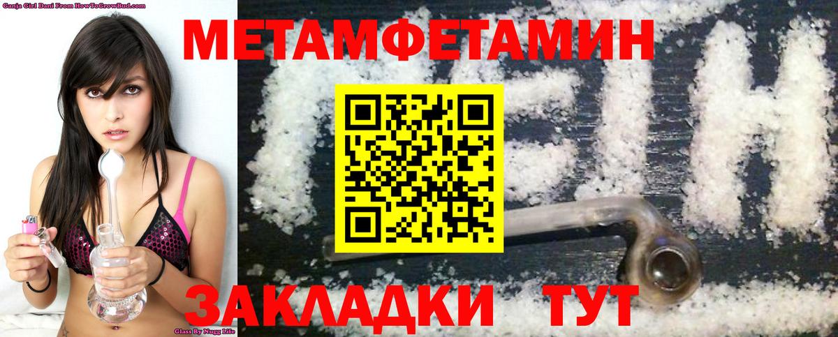 Нижнеудинск  АМФЕТАМИН  Амфетамин  АМФ Premium  Вход с VPN 