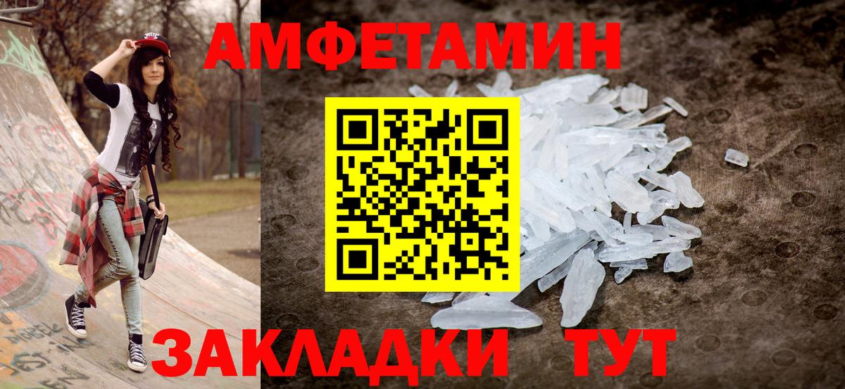 Кодеин  ГАШИШ  Cocaine  Каннабис  Нижнеудинск  ГАШ  Вход с VPN  Каннабис  Мефедрон  