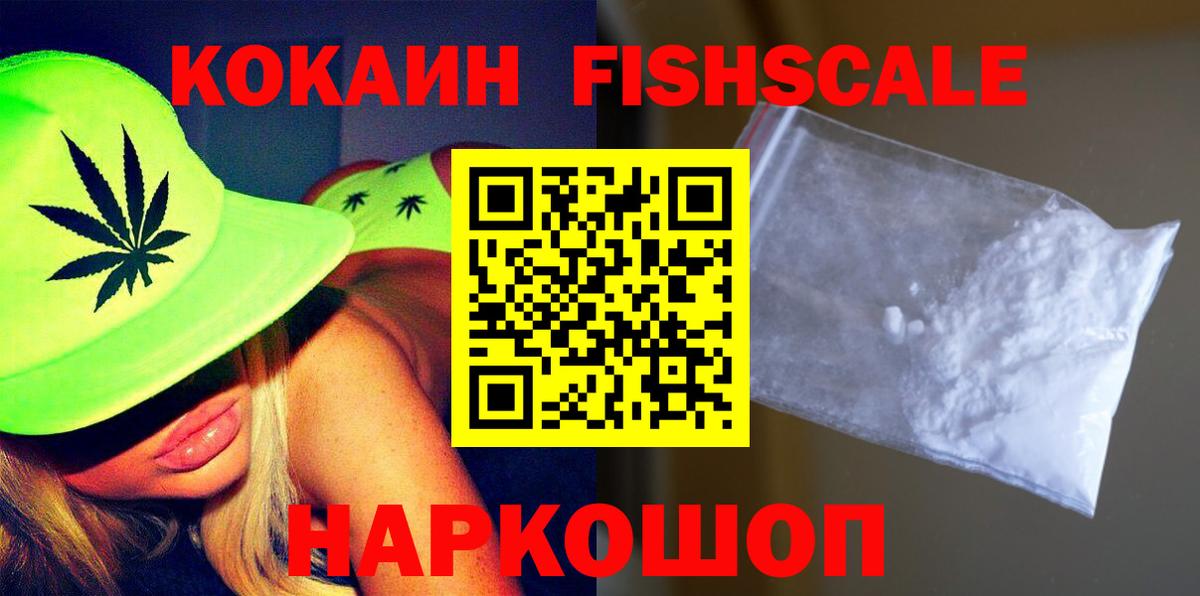 КОКАИН Боливия  Вход с VPN  Кокаин Колумбийский  Нижнеудинск 