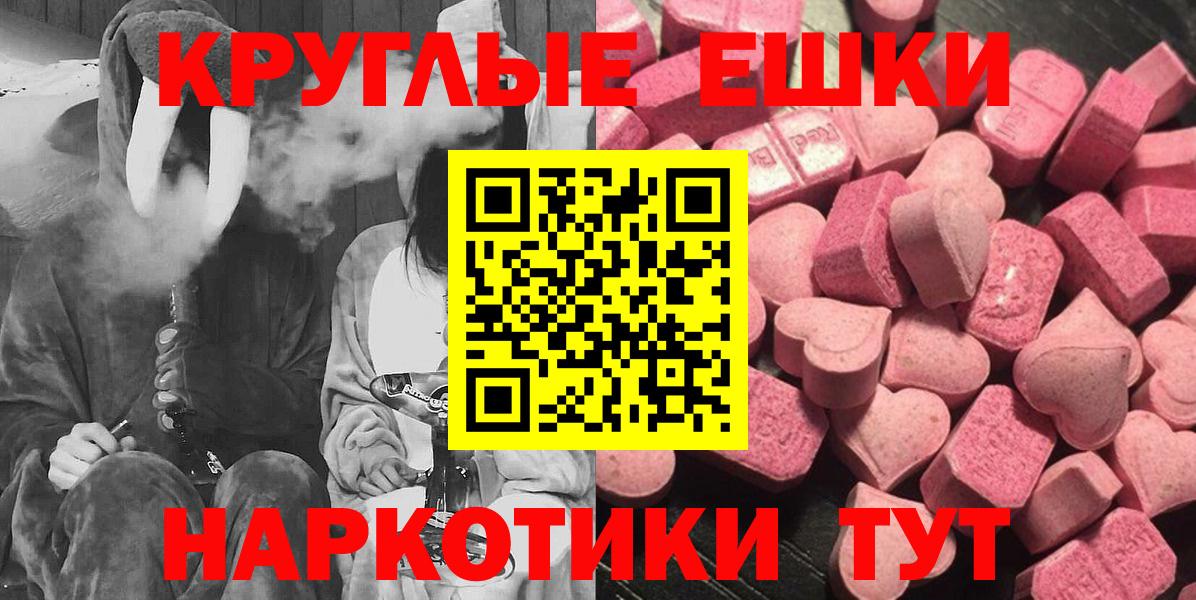 Ecstasy Punisher Нижнеудинск