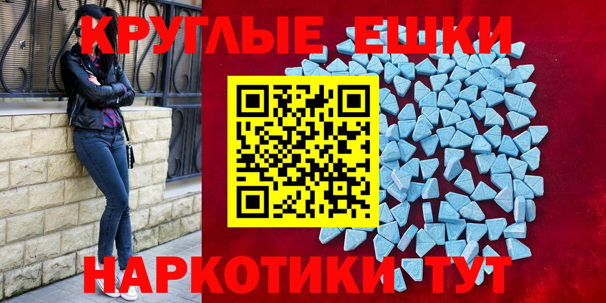 OMG онион  ЭКСТАЗИ MDMA  Нижнеудинск  Вход с VPN  Ecstasy 280 MDMA  Ecstasy 