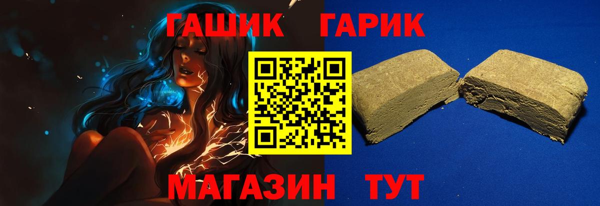 Нижнеудинск  ГАШИШ AMNESIA HAZE  Вход с VPN  ГАШ  Гашиш AMNESIA HAZE 