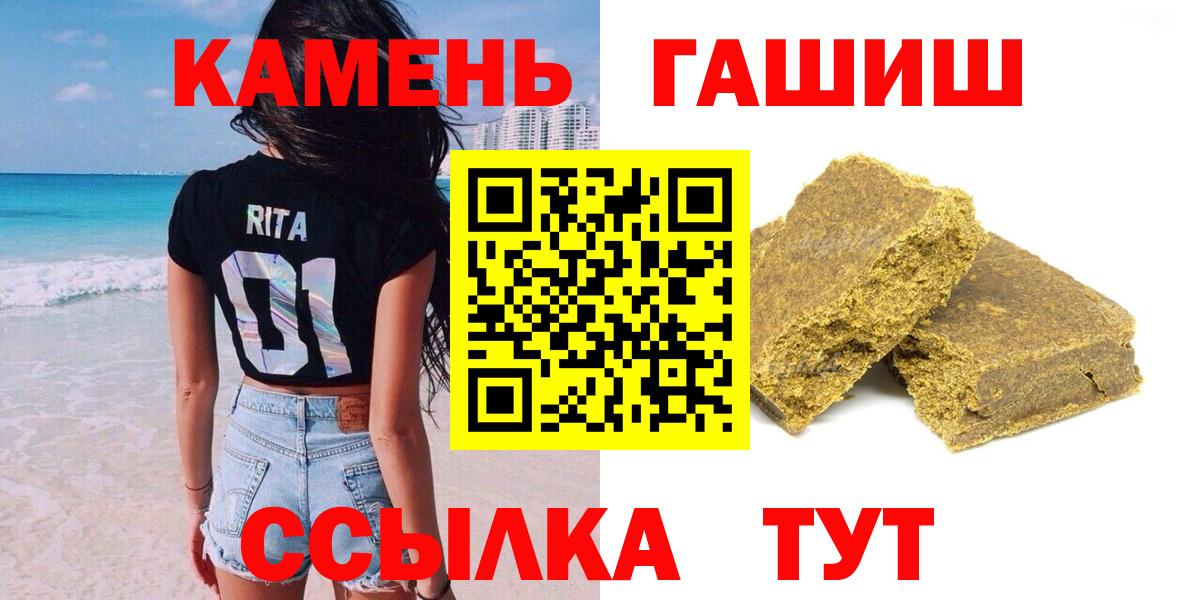 Гашиш VHQ Нижнеудинск