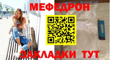 PSILOCYBIN Ставрополь