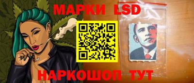PSILOCYBIN Ставрополь