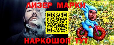 прущая мука Старая Купавна