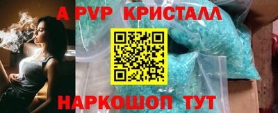 прущая мука Старая Купавна