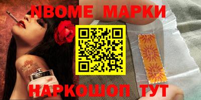 PSILOCYBIN Ставрополь