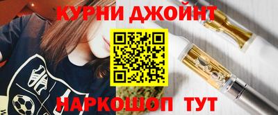 прущая мука Старая Купавна