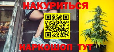 PSILOCYBIN Ставрополь