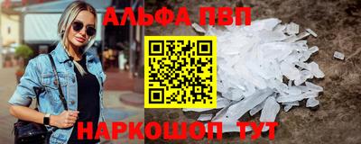 PSILOCYBIN Ставрополь