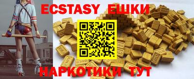 PSILOCYBIN Ставрополь