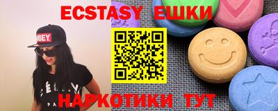 PSILOCYBIN Ставрополь