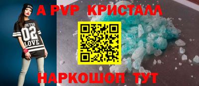 прущая мука Старая Купавна