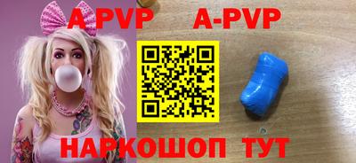 PSILOCYBIN Ставрополь
