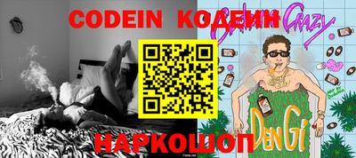 PSILOCYBIN Ставрополь