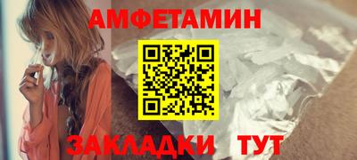 PSILOCYBIN Ставрополь