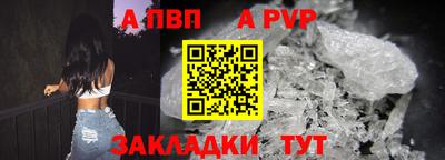PSILOCYBIN Ставрополь