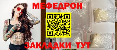 прущая мука Старая Купавна