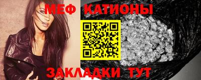 прущая мука Старая Купавна