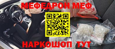 прущая мука Старая Купавна