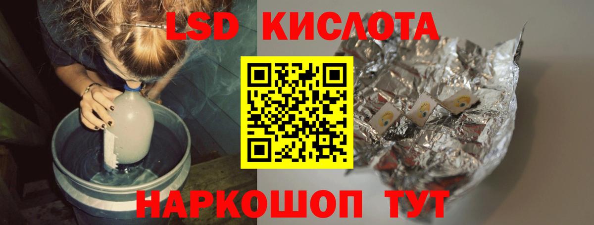 Лсд 25 экстази ecstasy  Вход с VPN  LSD-25 экстази ecstasy  Нижнеудинск 