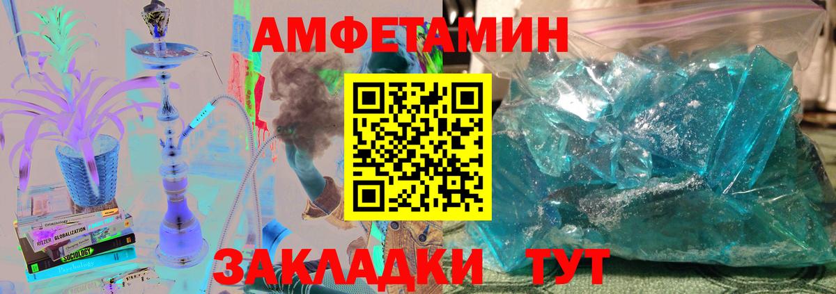 Нижнеудинск  МЕТАМФЕТАМИН Methamphetamine  Метамфетамин  Вход с VPN  МЕТАМФЕТАМИН Methamphetamine 