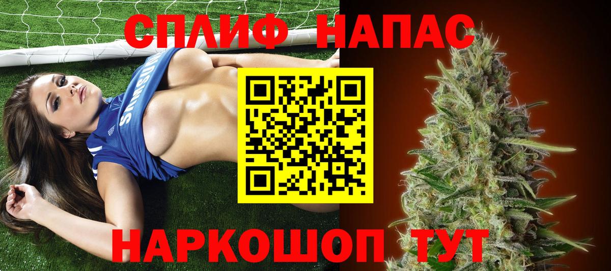 Конопля план  Марихуана MAZAR  Вход с VPN  Нижнеудинск 
